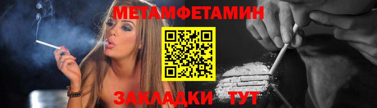 Амфетамин  Вход с VPN  Апшеронск  АМФЕТАМИН VHQ 