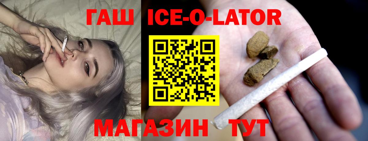 Гашиш индика сатива Апшеронск