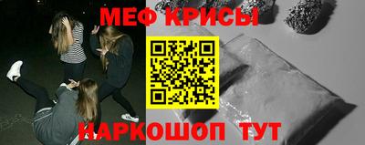 ГАЛЛЮЦИНОГЕННЫЕ ГРИБЫ Апшеронск