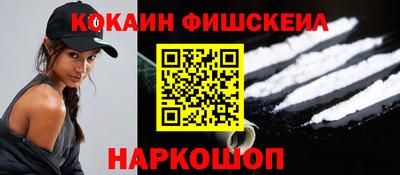 ГАЛЛЮЦИНОГЕННЫЕ ГРИБЫ Апшеронск