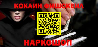 ГАЛЛЮЦИНОГЕННЫЕ ГРИБЫ Апшеронск