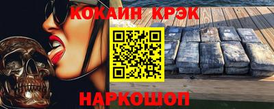 ГАЛЛЮЦИНОГЕННЫЕ ГРИБЫ Апшеронск