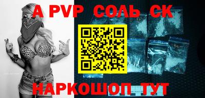 ГАЛЛЮЦИНОГЕННЫЕ ГРИБЫ Апшеронск