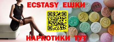 ГАЛЛЮЦИНОГЕННЫЕ ГРИБЫ Апшеронск