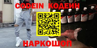 ГАЛЛЮЦИНОГЕННЫЕ ГРИБЫ Апшеронск