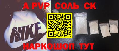 MDMA Аргун