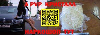 ГАЛЛЮЦИНОГЕННЫЕ ГРИБЫ Апшеронск