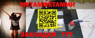 ГАЛЛЮЦИНОГЕННЫЕ ГРИБЫ Апшеронск