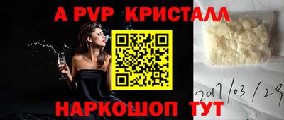 ГАЛЛЮЦИНОГЕННЫЕ ГРИБЫ Апшеронск
