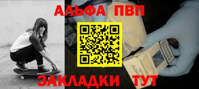 герыч Апрелевка