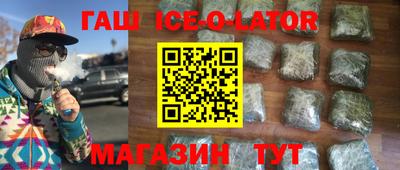 герыч Апрелевка