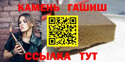 ГАЛЛЮЦИНОГЕННЫЕ ГРИБЫ Апшеронск