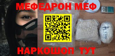 ГАЛЛЮЦИНОГЕННЫЕ ГРИБЫ Апшеронск