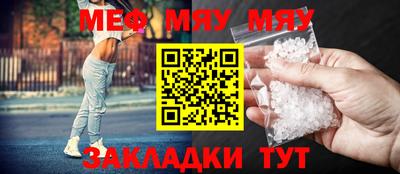 ГАЛЛЮЦИНОГЕННЫЕ ГРИБЫ Апшеронск