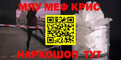 ГАЛЛЮЦИНОГЕННЫЕ ГРИБЫ Апшеронск