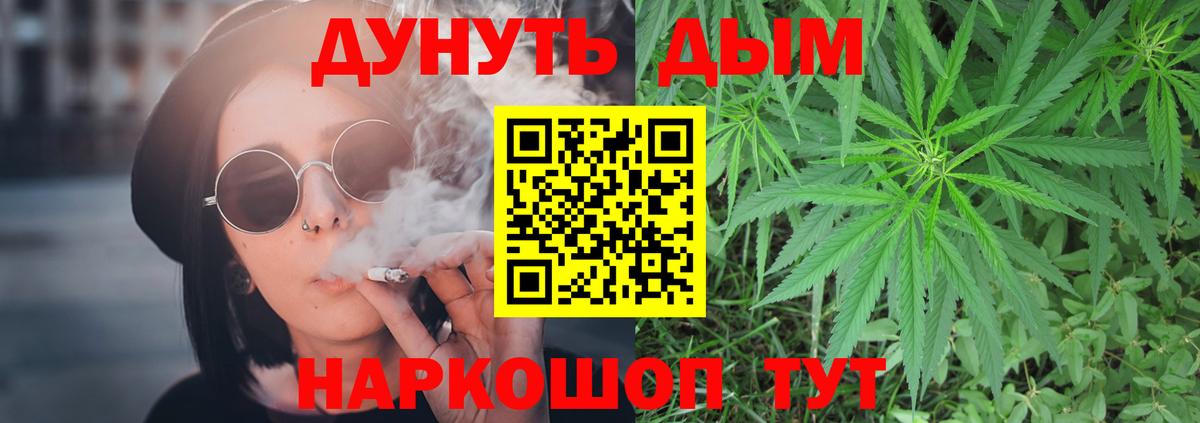 Каннабис AK-47 Апшеронск