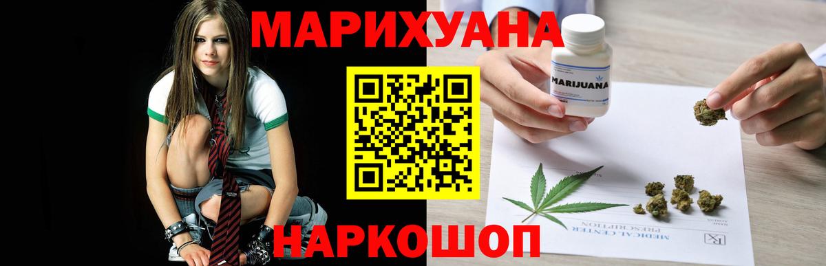 Бошки марихуана LSD WEED  Шишки марихуана планчик  Вход с VPN  Апшеронск 